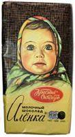 Aljonka Schokolade Originalverpackung