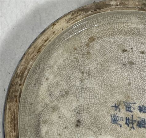 Alte Keramik mit Craquelé-Glasur aus China