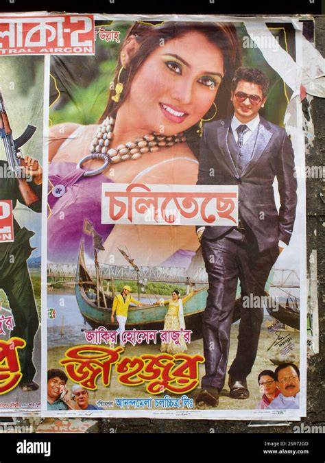 Filmplakat oder Hauptfiguren Amandus und Tilda
