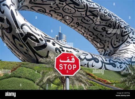 Symbolische Wahrzeichen Dubais neben der Dubai-Schokolade