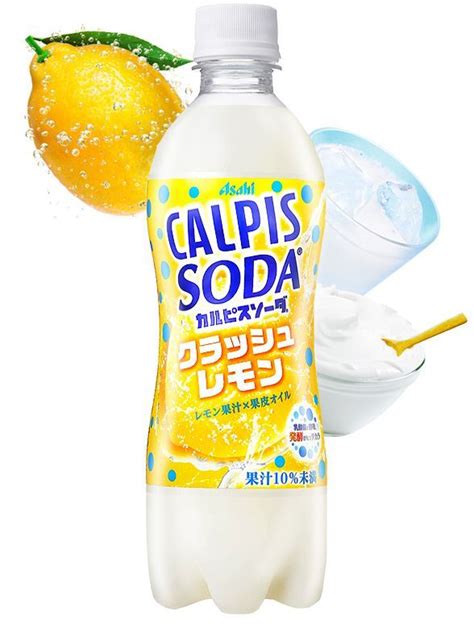Vergleich: Glas Ramune mit Murmelverschluss, Flasche Calpis, Glas Hachimitsu Lemon